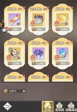 武魂2