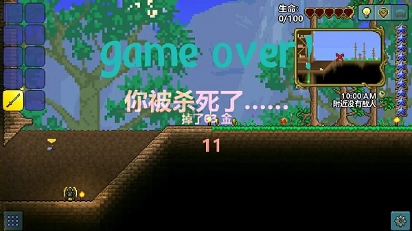 泰拉瑞亚1.3老版本