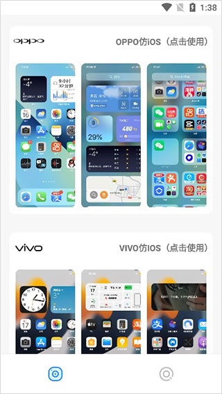 主题库老版本