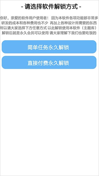 主题库老版本
