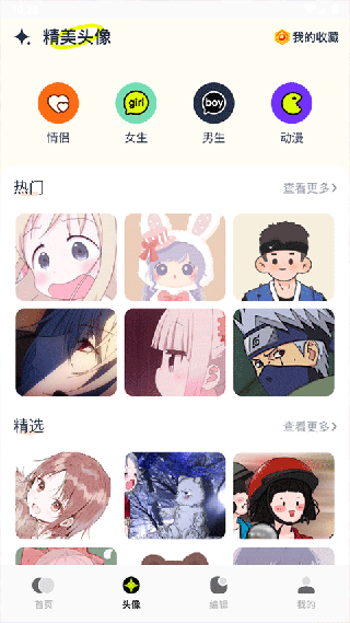 主题库老版本
