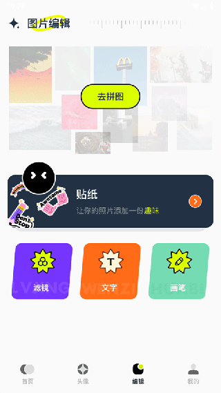 主题库老版本