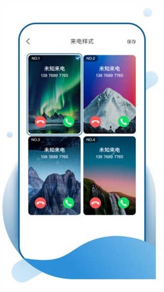 飞羽壁纸截图1