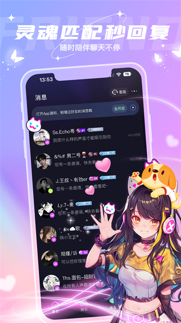 捞月狗截图1