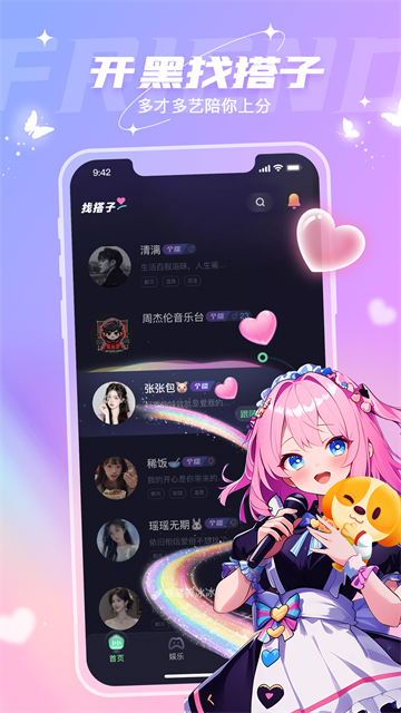 捞月狗截图2