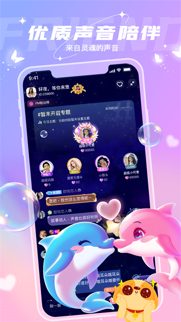 捞月狗截图3