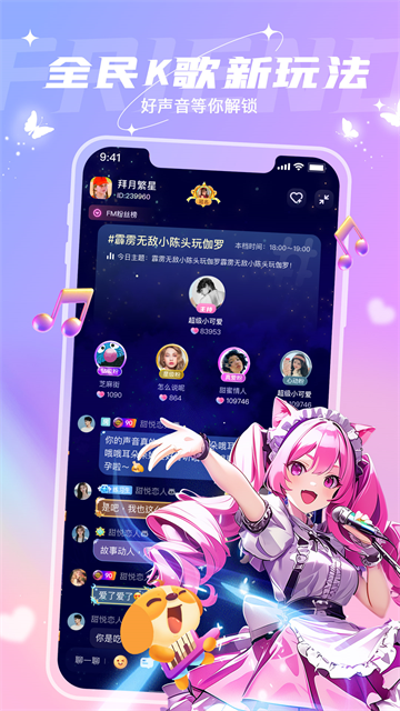 捞月狗截图4