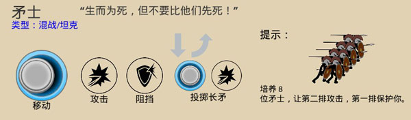 火柴人战争遗产巨人之力