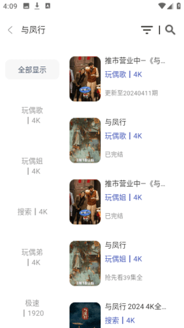 酷酷兔