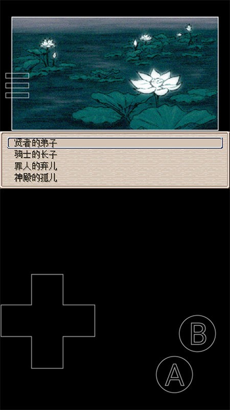 废都物语重制版截图2