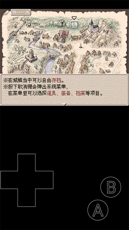 废都物语重制版截图3