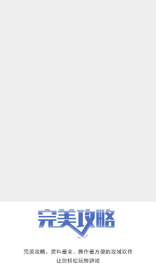 九阴助手