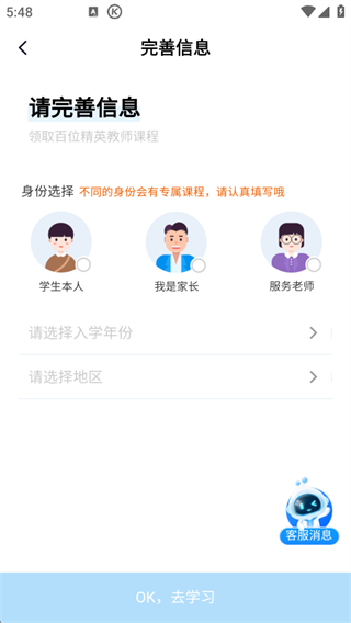 简单一百