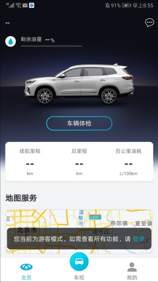 e客智慧