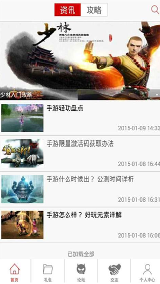 九阴助手