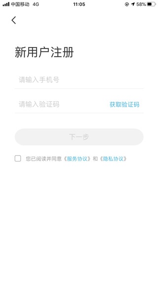 e客智慧