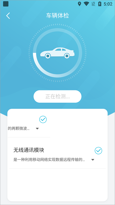 e客智慧