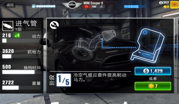 CSR Racing 2