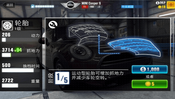 CSR Racing 2