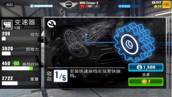 CSR Racing 2