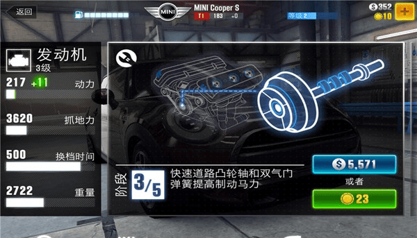 CSR Racing 2