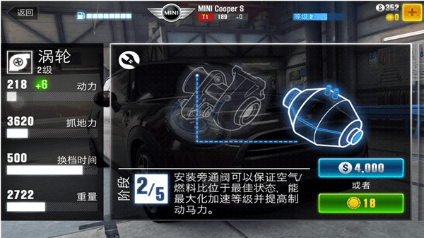 CSR Racing 2