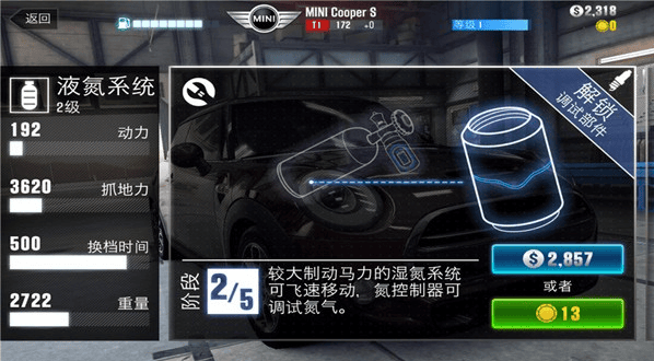 CSR Racing 2