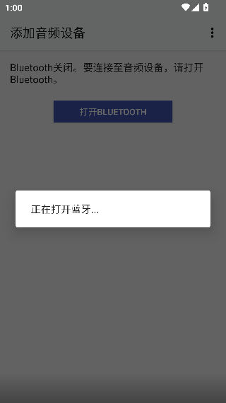soundconnect