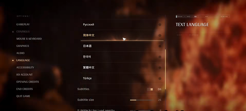 007初露锋芒中文设置教程