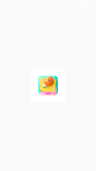 备忘录easydo