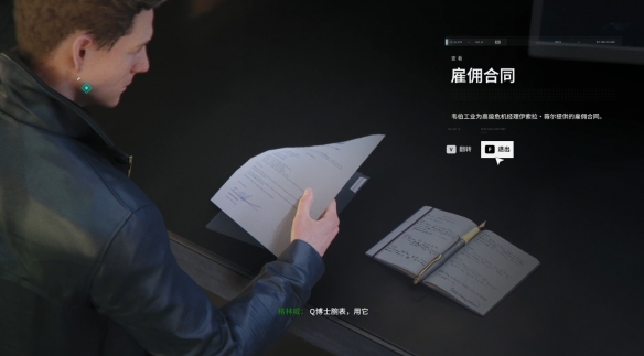 007初露锋芒抵达哨塔为格林威开路 门打不开解决办法
