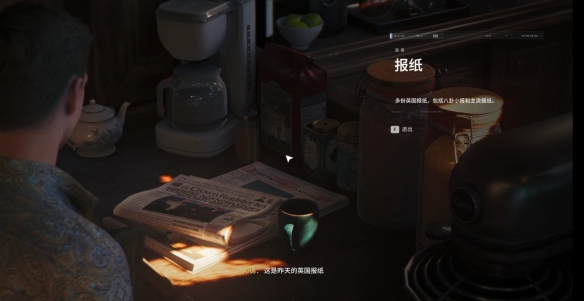 007初露锋芒往事不曾远去任务攻略 q博士激光怎么过