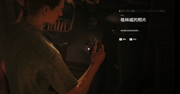 007初露锋芒往事不曾远去任务攻略 q博士激光怎么过