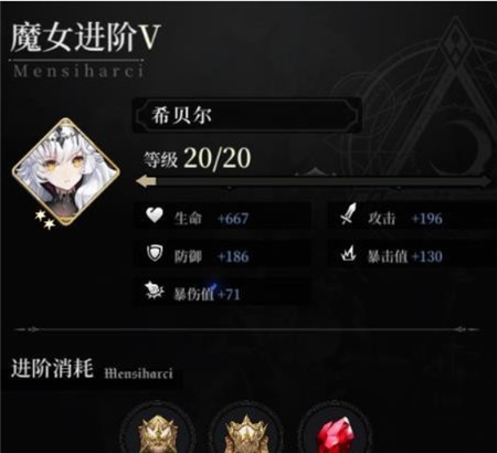 爆裂魔女单机版