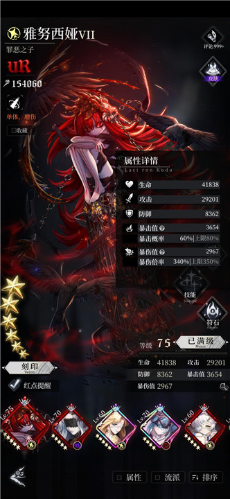 爆裂魔女单机版