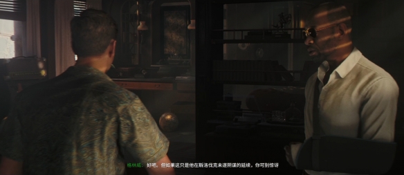 007初露锋芒往事不曾远去任务攻略 q博士激光怎么过