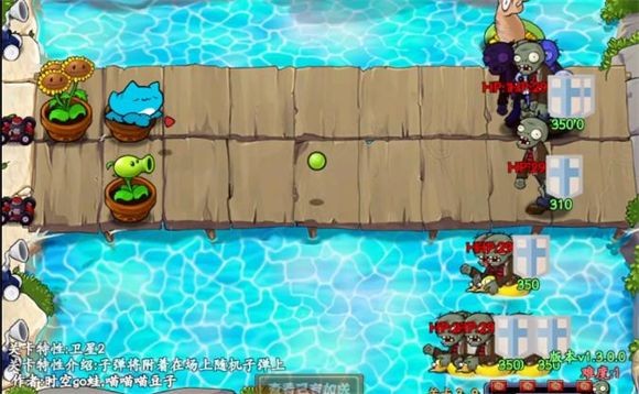 植物大战僵尸抽卡重置版