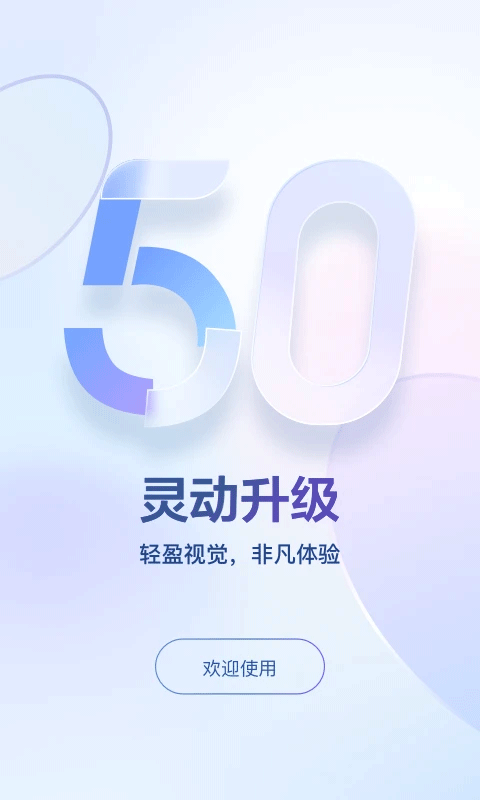 藏语输入法截图1