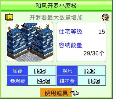 开罗之星汉化版