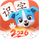 帮帮识字