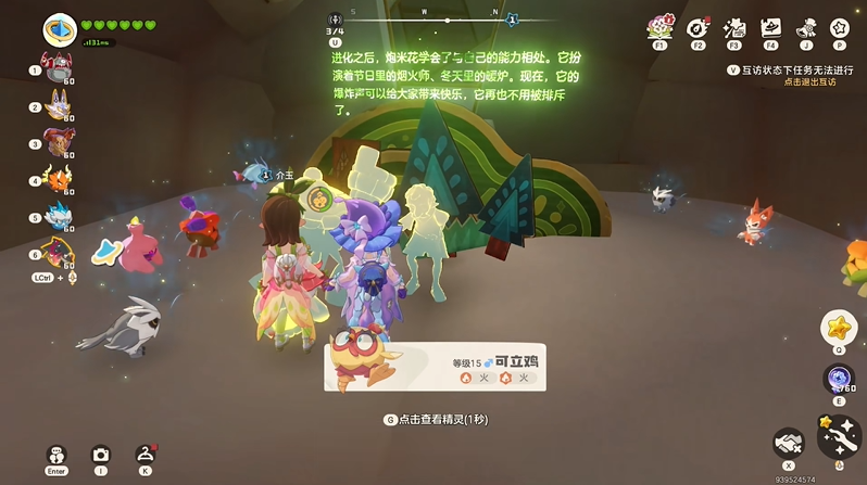 洛克王国世界s3异色精灵刷取机制讲解