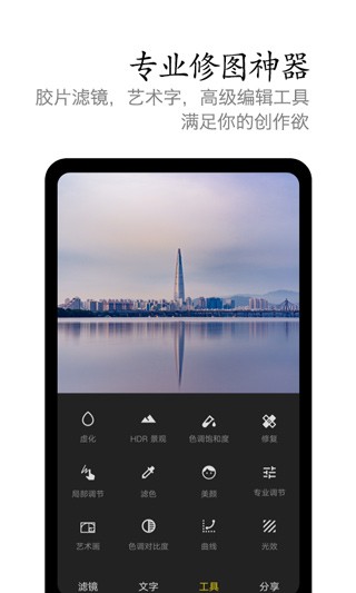 VIVO摄影截图2