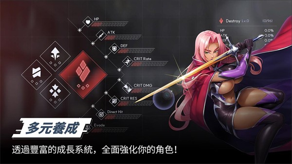 对魔忍特遣队截图1