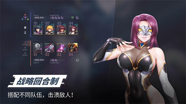 对魔忍特遣队截图2