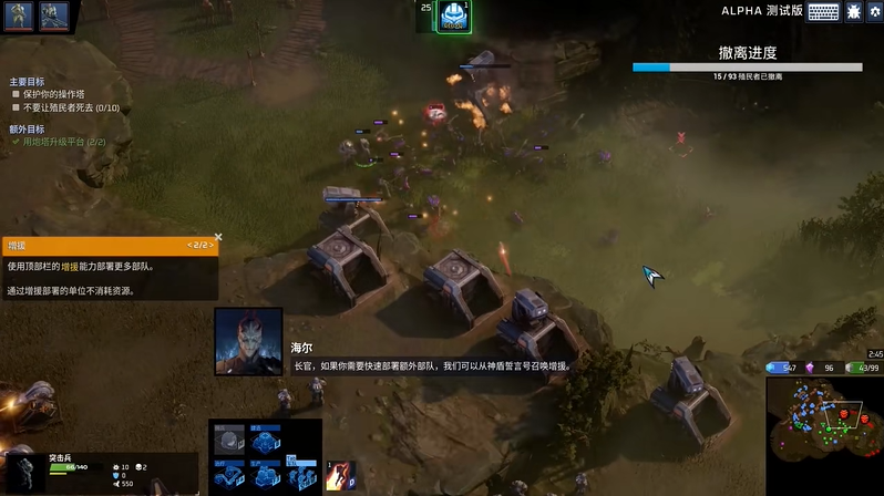 国产硬核RTS零度空间Steam开启抢先体验