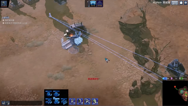 国产硬核RTS零度空间Steam开启抢先体验