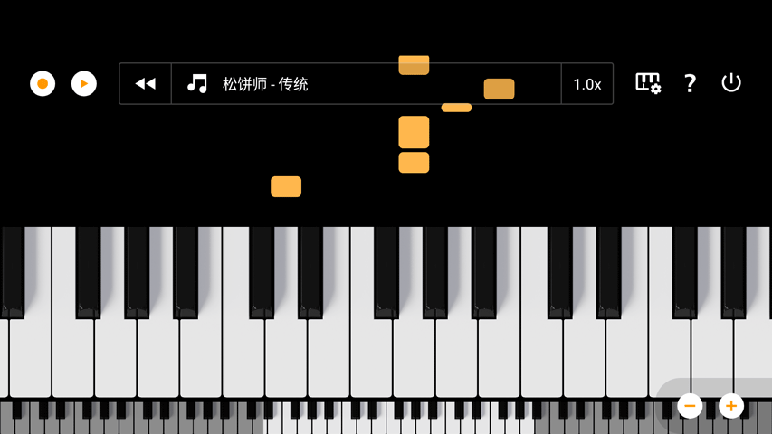 轻音钢琴截图2