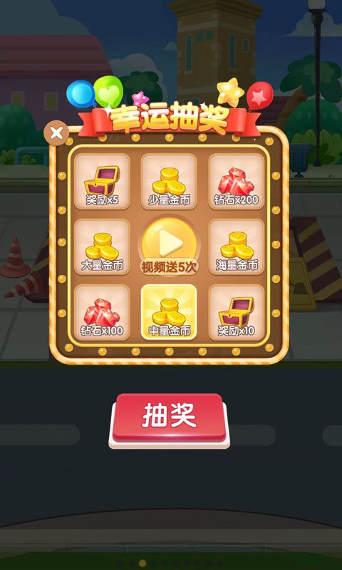 全民开店截图3