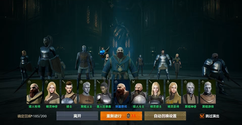 天堂2盟约搬砖赚钱教程及推荐职业