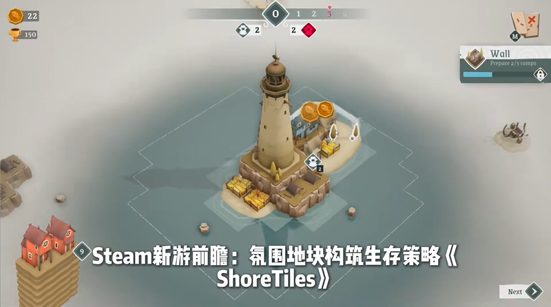 ShoreTiles9月4日Steam发售 在孤岛上直面夜间决战